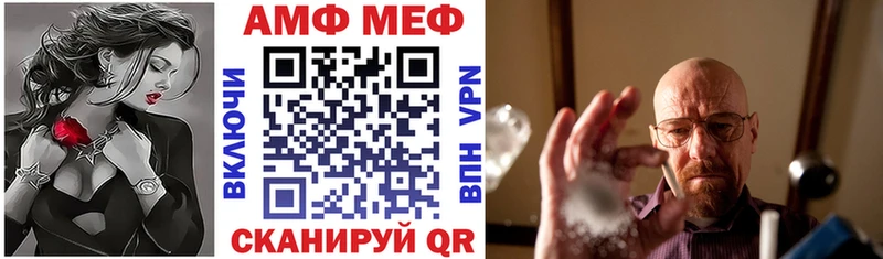 дарнет шоп  Азов  АМФЕТАМИН VHQ 