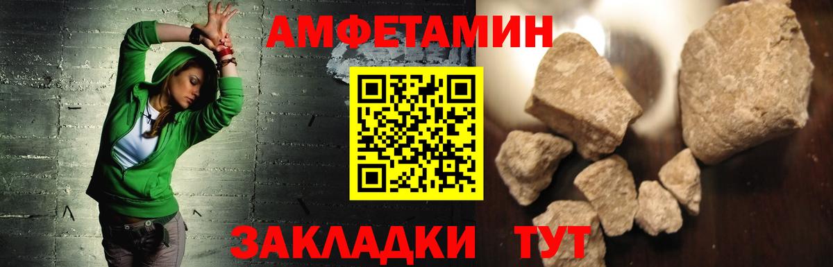 Героин Азов