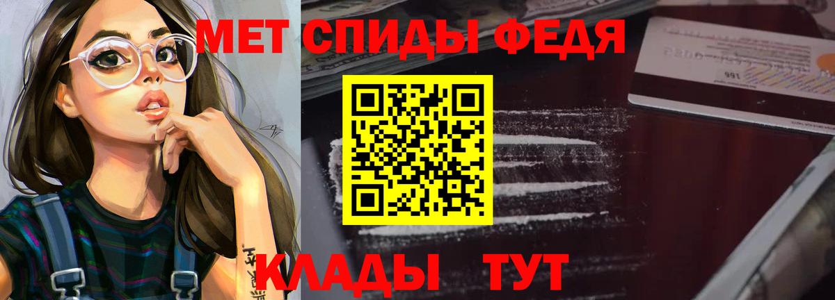 АМФ Premium Азов