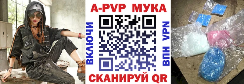 Alpha PVP Crystall Азов