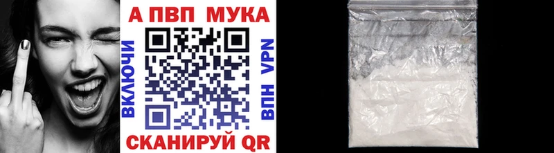 Alpha PVP крисы CK Азов