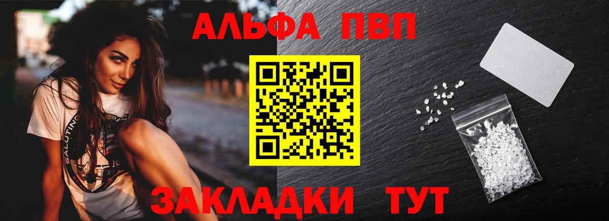 Азов  А ПВП СК КРИС  Вход с VPN  Alpha-PVP VHQ  Alpha-PVP VHQ 