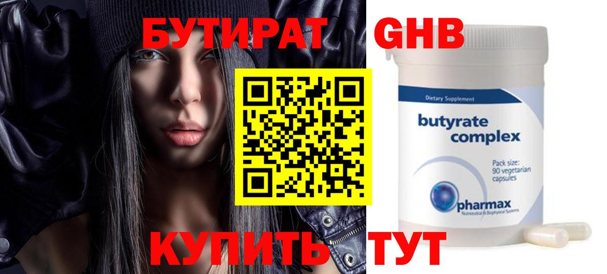 Азов  АМФ   Меф МЯУ МЯУ   Вход с VPN  Codein  МАРИХУАНА  ГАШИШ  А ПВП СОЛЬ  