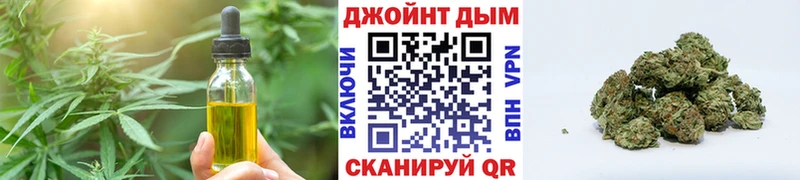 Еда ТГК марихуана  Азов 