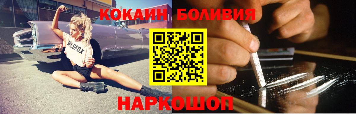 КОКАИН VHQ Азов