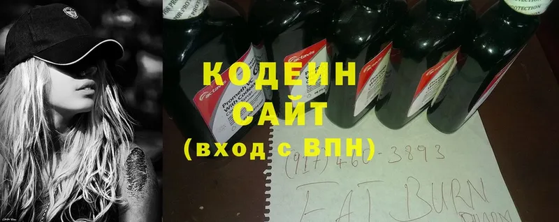 Кодеиновый сироп Lean Purple Drank  Азов 