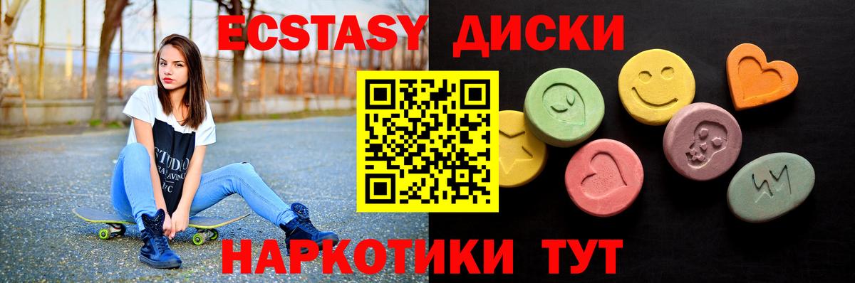 Ecstasy ешки  Экстази  ЭКСТАЗИ бентли  kraken рабочий сайт  Вход с VPN  Азов 