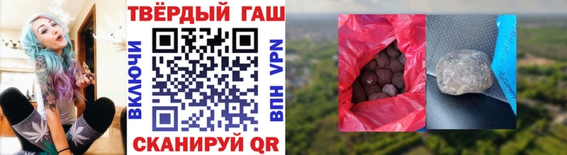 Гашиш хэш  hydra ONION  Азов 