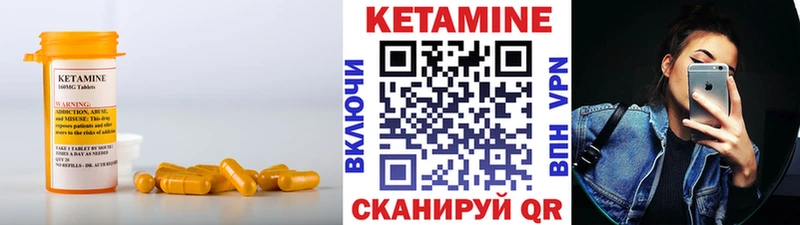 Кетамин ketamine  как найти закладки  Азов 