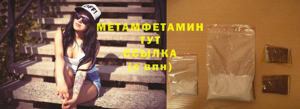 меф VHQ Лысково