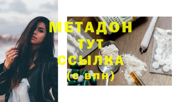 COCAINE Чекалин