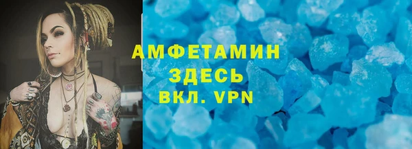 марки lsd Чегем