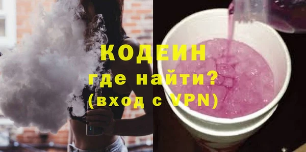 первитин Горняк