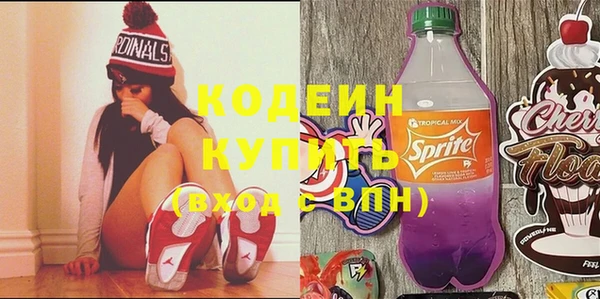 марки lsd Чегем