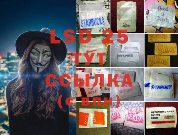 марки lsd Чегем