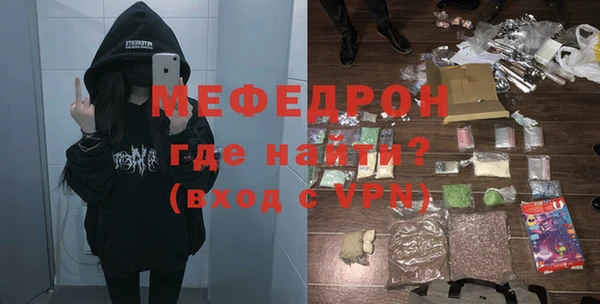 spice Горнозаводск