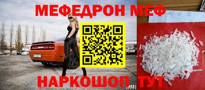ALPHA PVP Абакан