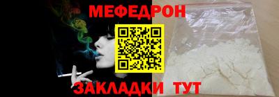 2c-b Камышлов