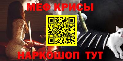 2c-b Камышлов