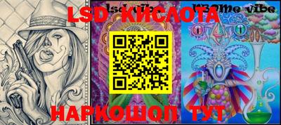a pvp Кандалакша