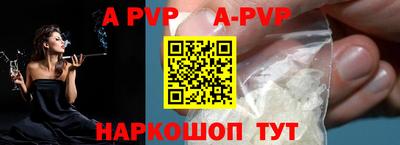 a pvp Кандалакша
