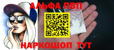 трава Канаш