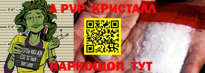 2c-b Камышлов