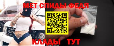 2c-b Камышлов