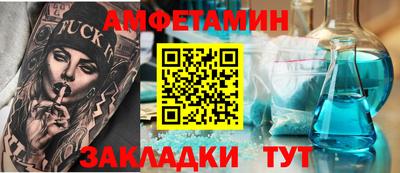 2c-b Камышлов