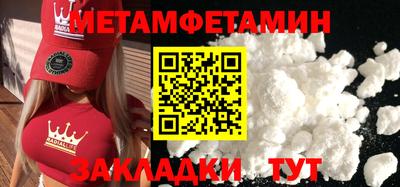 2c-b Камышлов