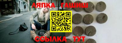 a pvp Кандалакша