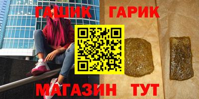 трава Канаш