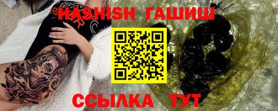 трава Канаш