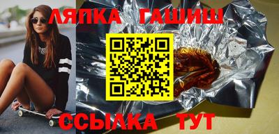 2c-b Камышлов