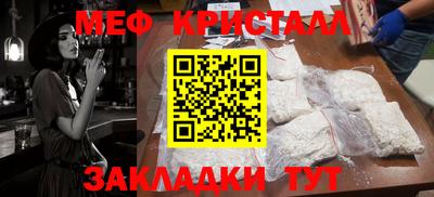 2c-b Камышлов