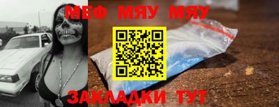 трава Канаш