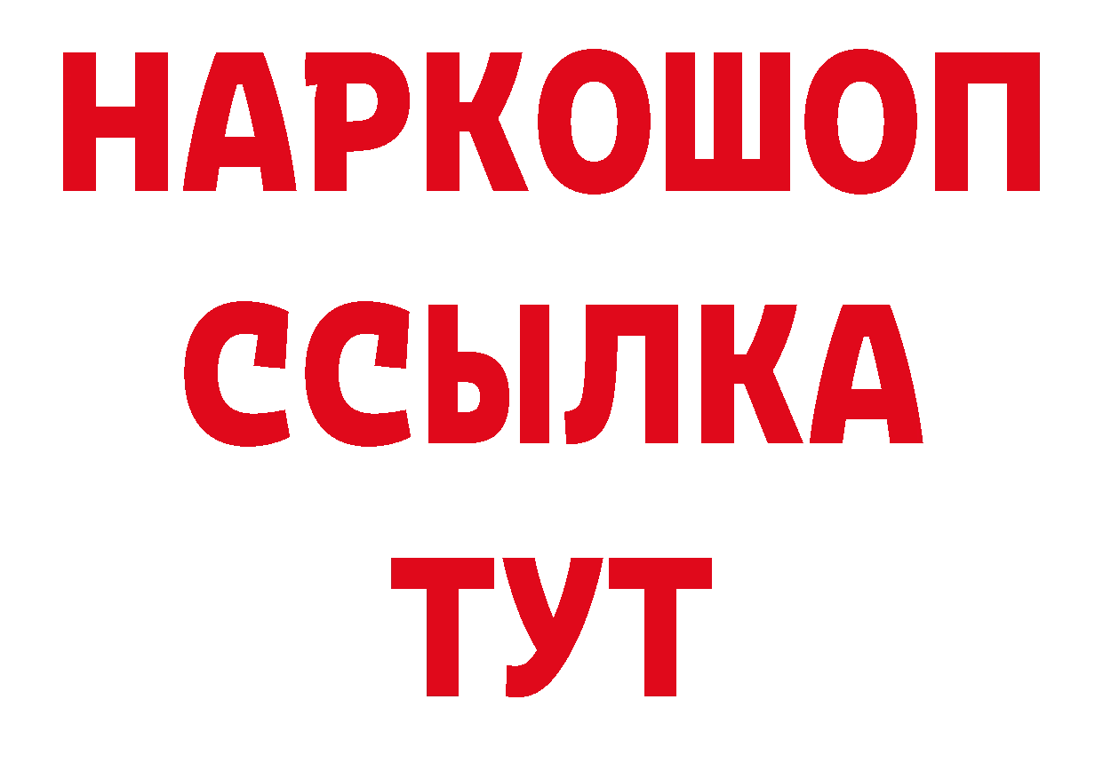 А ПВП мука онион дарк нет гидра Азов