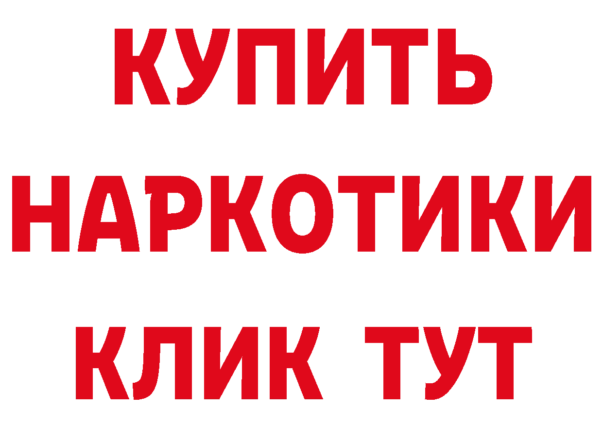 Что такое наркотики даркнет состав Азов