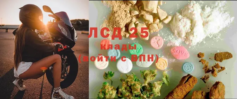 LSD-25 экстази ecstasy  Азов 