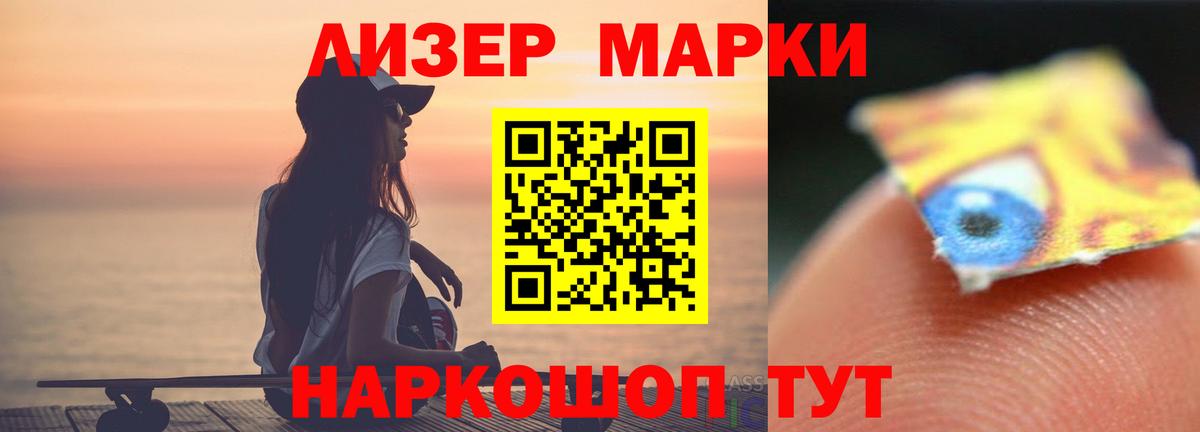 LSD-25 экстази  Вход с VPN  Азов  Лсд 25 экстази кислота 