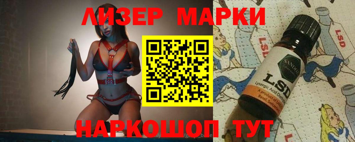 ЛСД экстази ecstasy Азов
