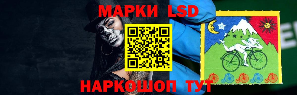 Азов  Ляпка  Alpha PVP  КОКАИН  Вход с VPN  Марихуана  Меф 