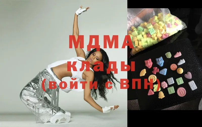 MDMA VHQ  где купить наркоту  Азов 