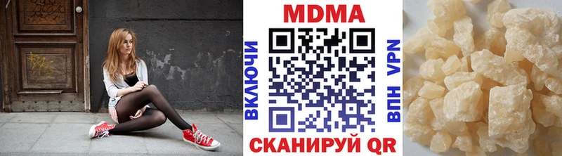 дарк нет Telegram  Азов  MDMA молли 