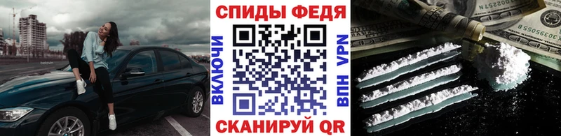 Первитин витя мега Азов