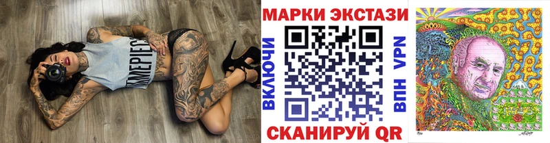 Наркотические марки 1500мкг  Азов 