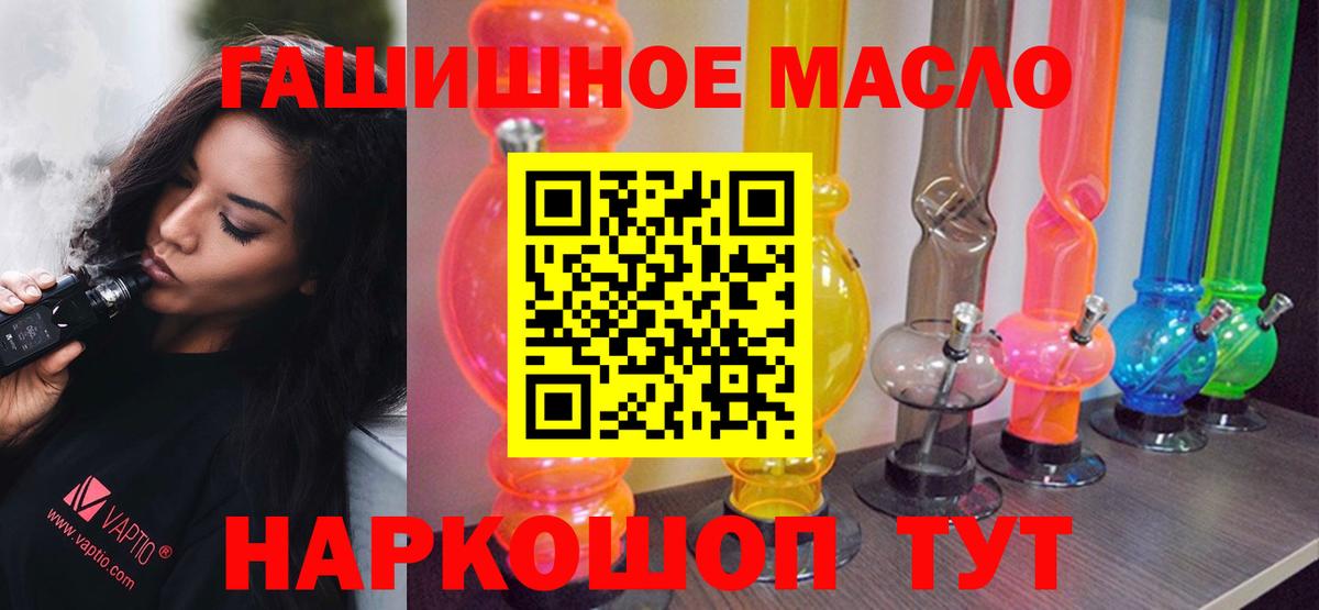 продажа наркотиков  мега зеркало  Вход с VPN  Азов  ТГК концентрат 