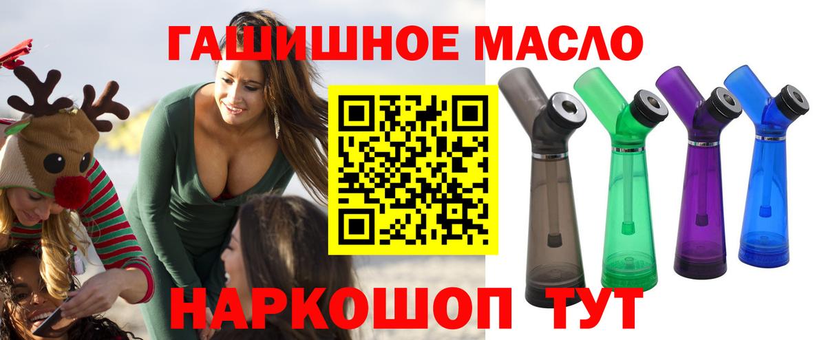 ТГК Wax Азов