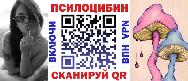 Галлюциногенные грибы ЛСД  купить наркоту  Азов 