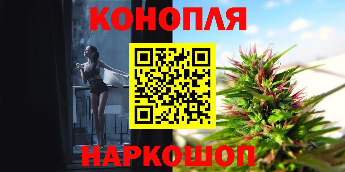 МАРИХУАНА MAZAR Азов
